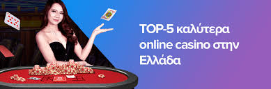 Νέα Καζίνο στην Ελλάδα Όλα όσα πρέπει να ξέρετε -137260105