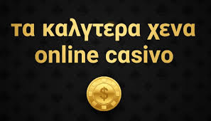 Online Καζίνο με Κατάθεση 10 Ευρώ Οδηγός για Νέους Παίκτες -168548480 Online Καζίνο με Κατάθεση 10 Ευρώ Οδηγός για Νέους Παίκτες -168548480